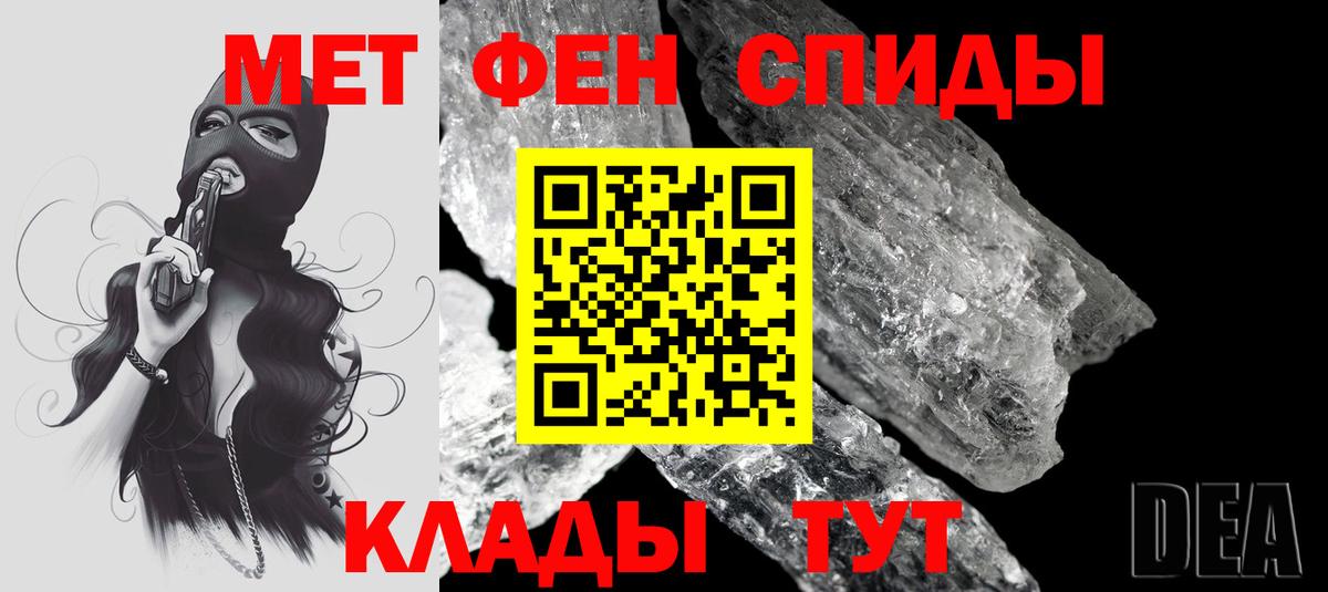 Шарыпово  Амфетамин Premium  АМФЕТАМИН  Вход с VPN  АМФЕТАМИН 