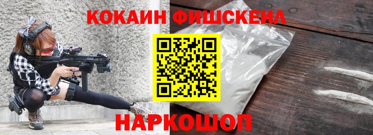Кокаин 97%  COCAIN  где купить наркоту  Шарыпово  Cocaine Эквадор  Вход с VPN 