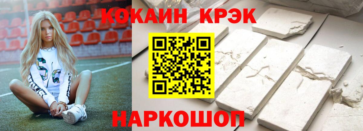 КОКАИН 98% Шарыпово