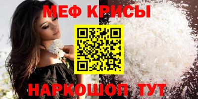 кристаллы Мариинск