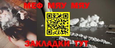 МДМА Малгобек