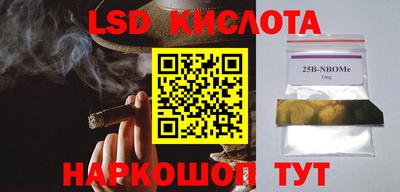 кристаллы Мариинск