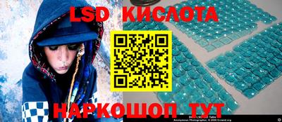 кристаллы Мариинск