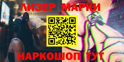 кристаллы Мариинск
