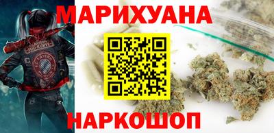 кристаллы Мариинск