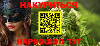 дурь Можайск