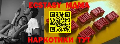 кристаллы Мариинск