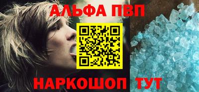 МДМА Малгобек