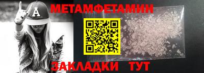 МДМА Малгобек
