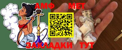 МДМА Малгобек