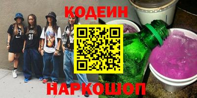кристаллы Мариинск