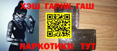кристаллы Мариинск