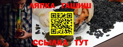 кристаллы Мариинск