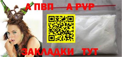 кристаллы Мариинск
