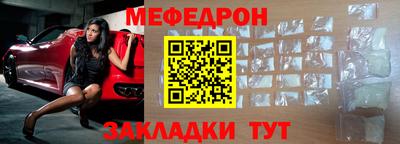 прущая мука Можга