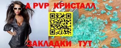 mdpv Малоярославец
