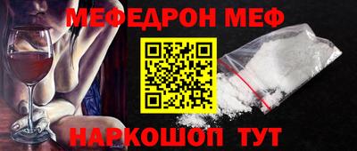 МДМА Малгобек
