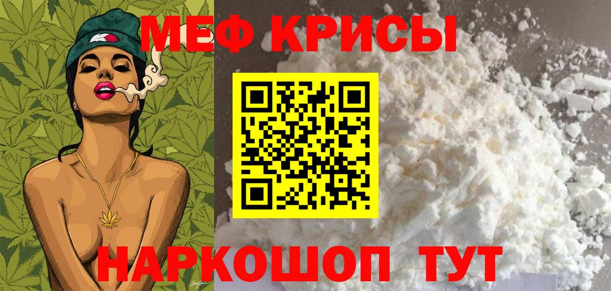 МЕФ мука Шарыпово