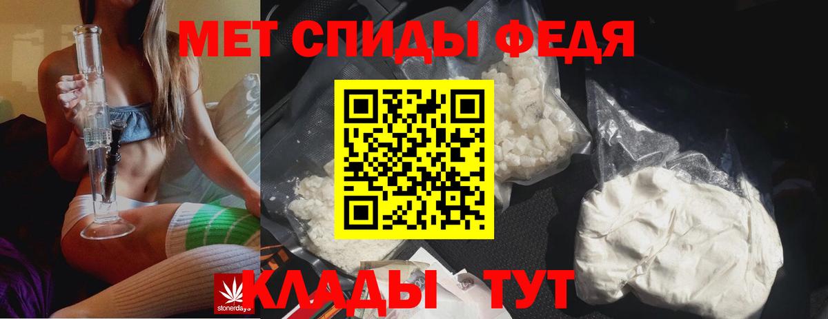Метамфетамин винт  Вход с VPN  Метамфетамин винт  Шарыпово 