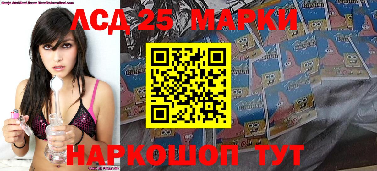 Шарыпово  Марки NBOMe 1500мкг  Марки NBOMe 1500мкг  Вход с VPN 