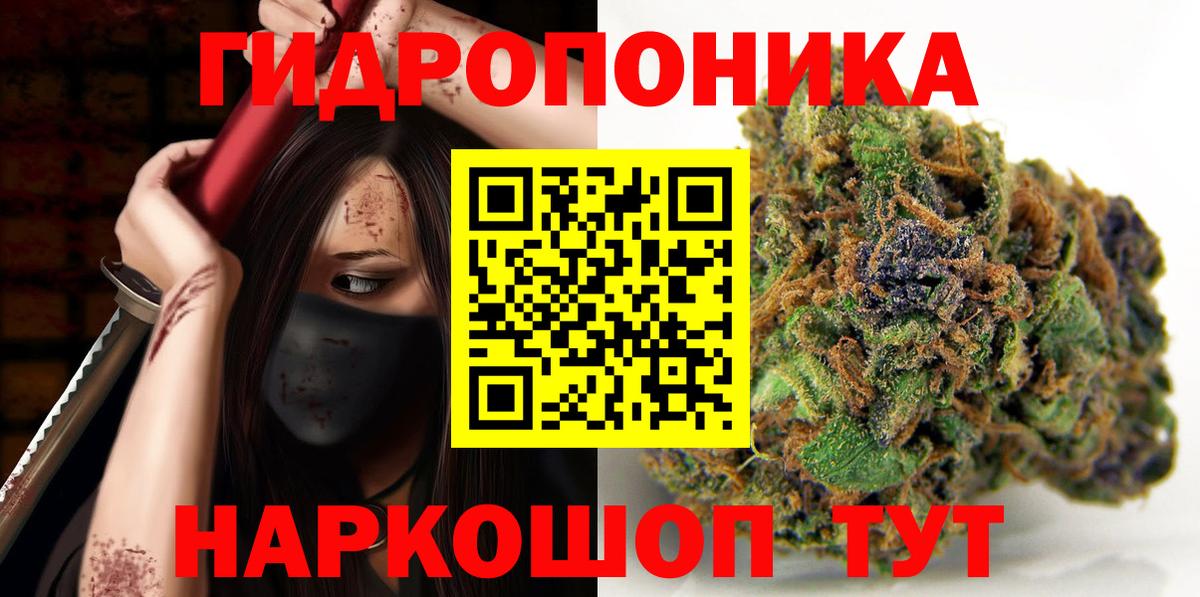 Бошки Шишки ГИДРОПОН  Марихуана Ganja  Вход с VPN  Марихуана семена  Шарыпово 